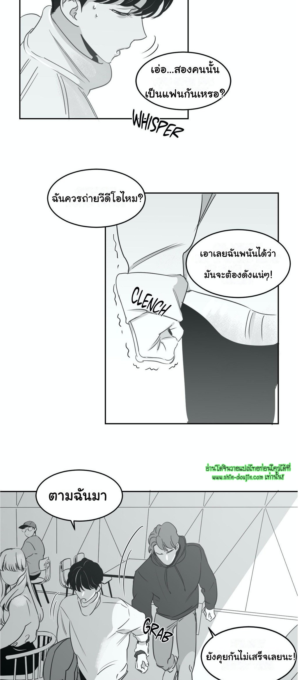 Crash into me EP 9